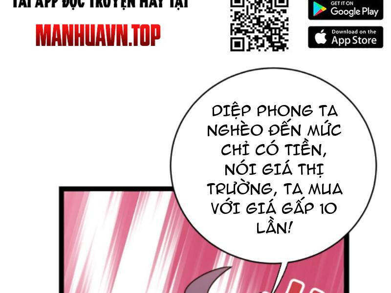 Thiên khải bại gia