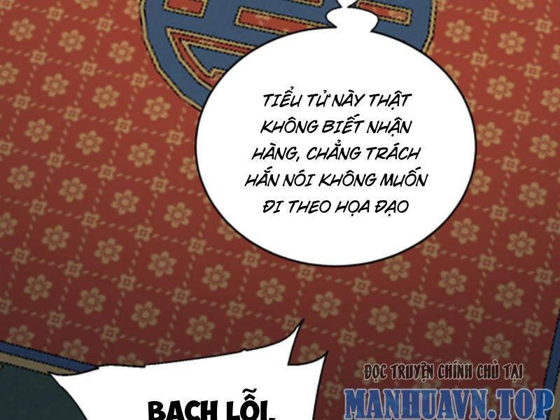 Thiên khải bại gia