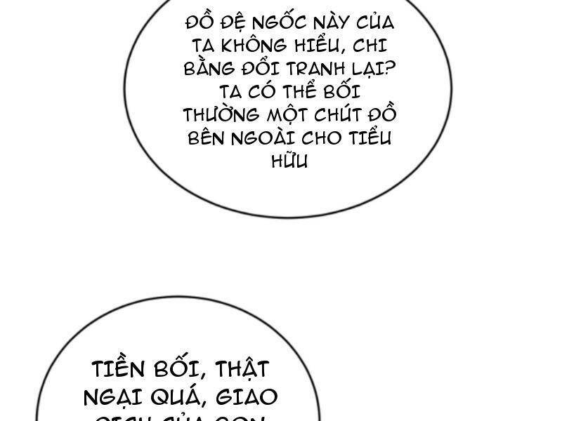 Thiên khải bại gia