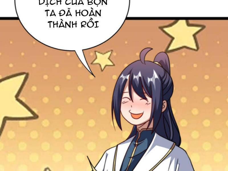 Thiên khải bại gia