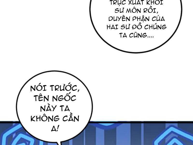 Thiên khải bại gia