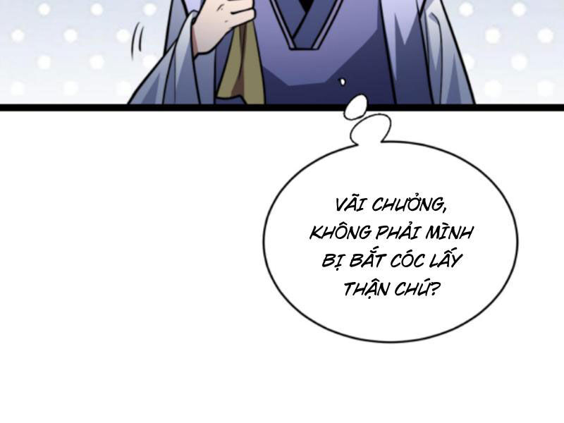 Thiên khải bại gia