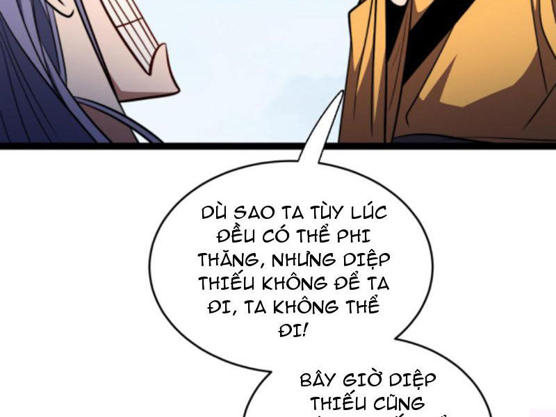 Thiên khải bại gia
