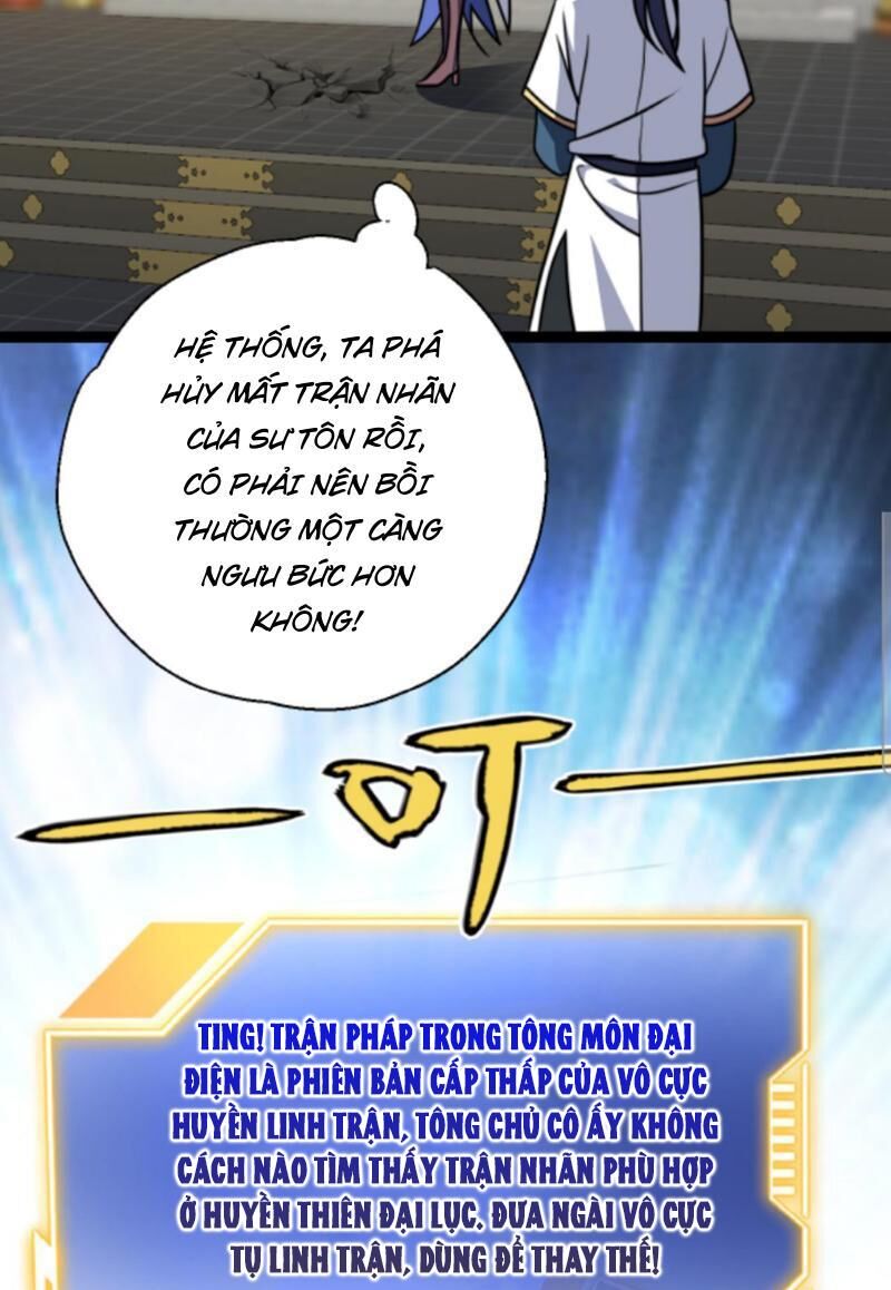 Thiên khải bại gia