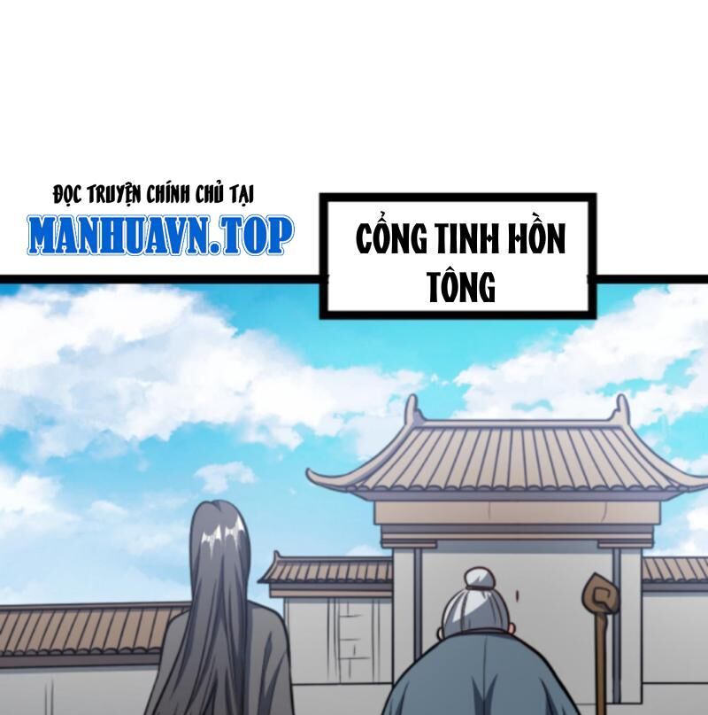 Thiên khải bại gia