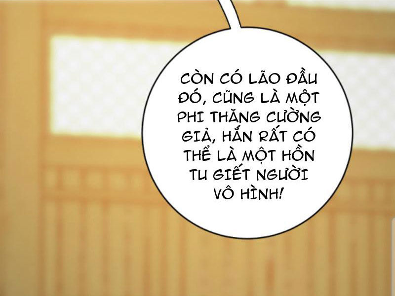 Thiên khải bại gia