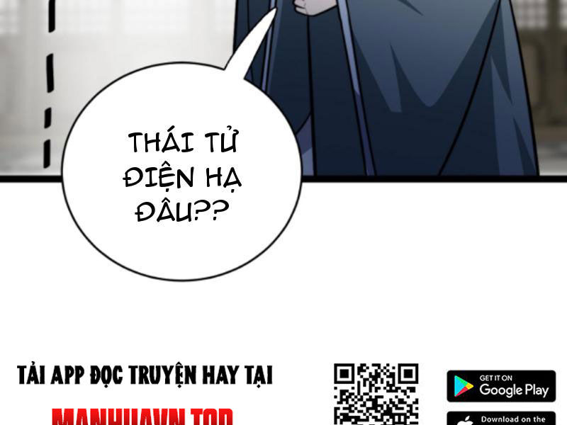 Thiên khải bại gia