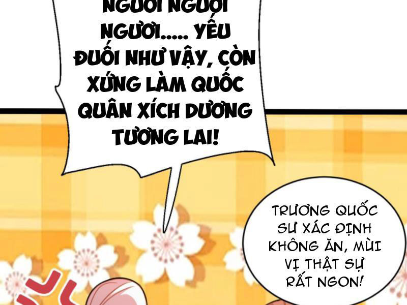 Thiên khải bại gia