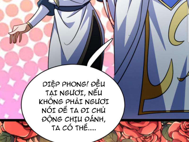 Thiên khải bại gia