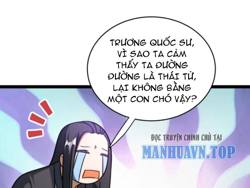 Thiên khải bại gia