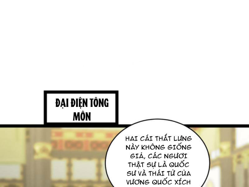 Thiên khải bại gia