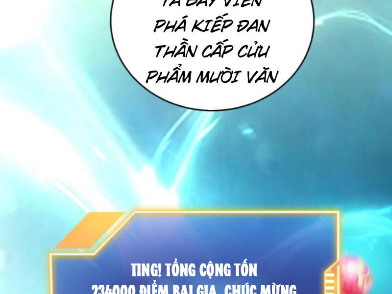 Thiên khải bại gia