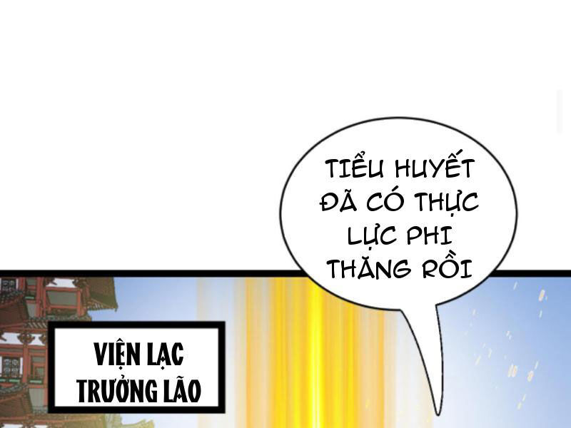 Thiên khải bại gia