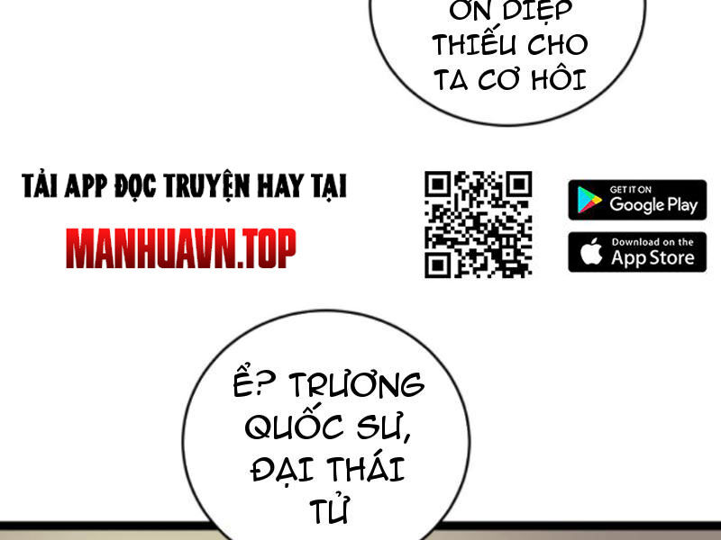 Thiên khải bại gia