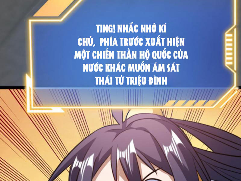 Thiên khải bại gia