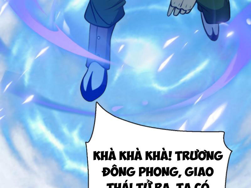 Thiên khải bại gia