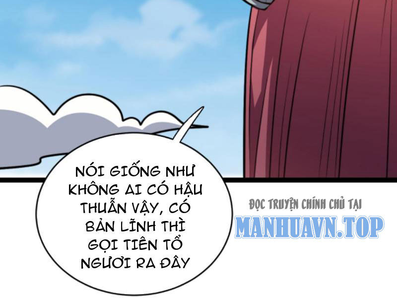 Thiên khải bại gia