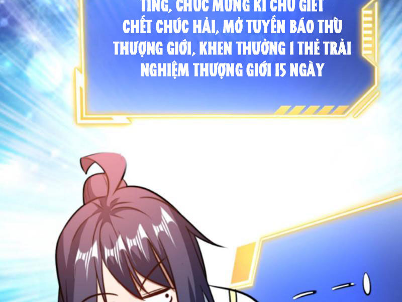 Thiên khải bại gia