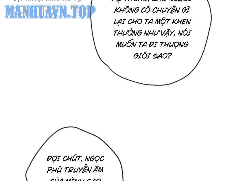 Thiên khải bại gia