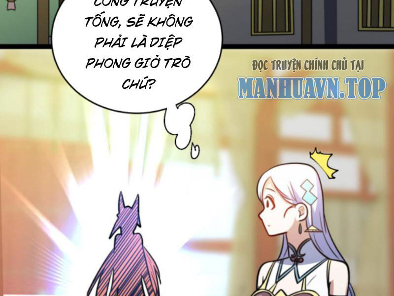Thiên khải bại gia