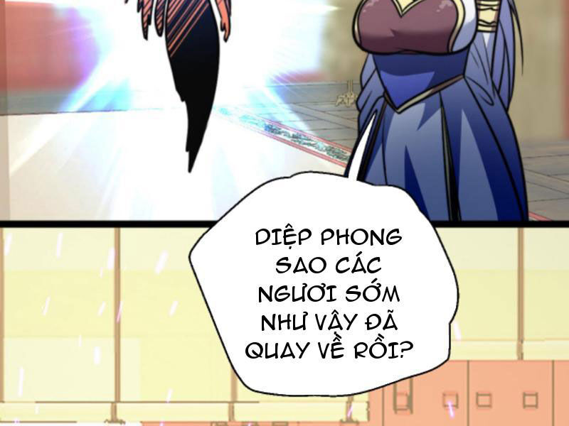 Thiên khải bại gia