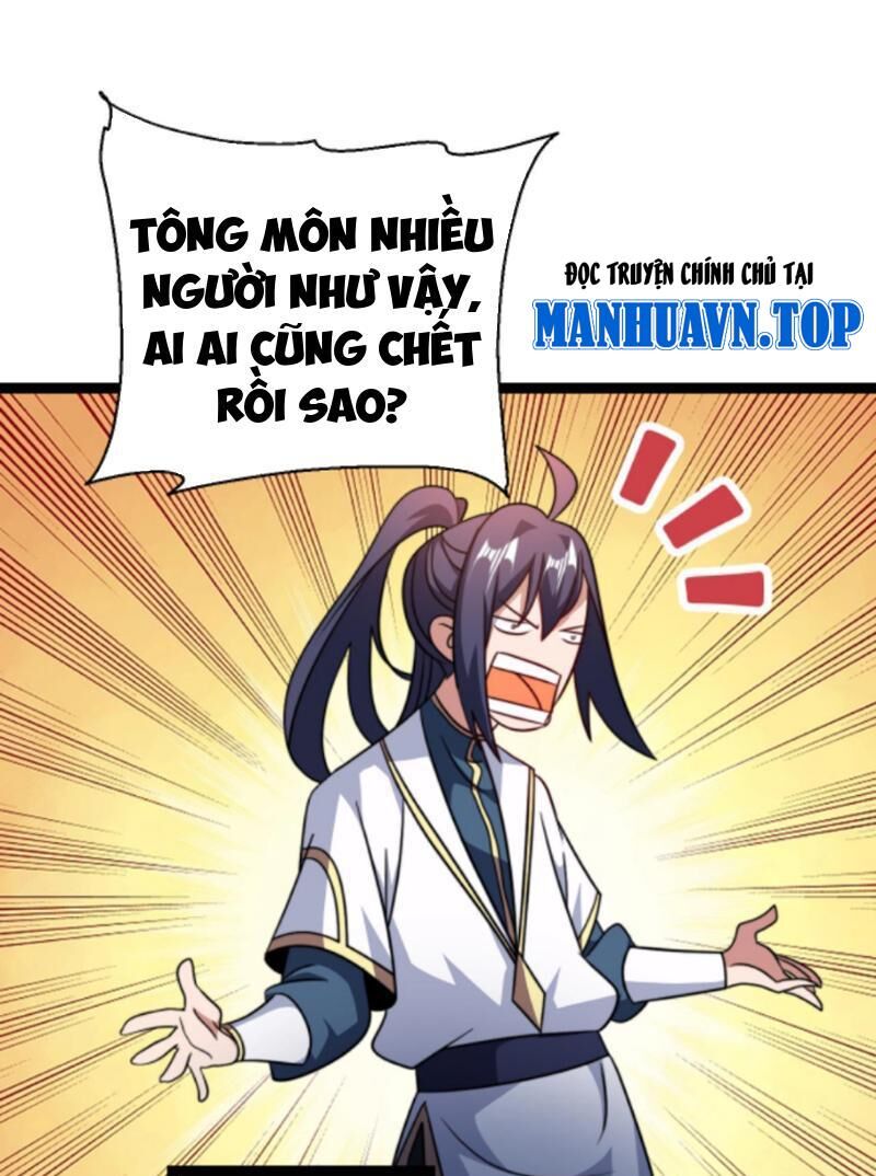 Thiên khải bại gia