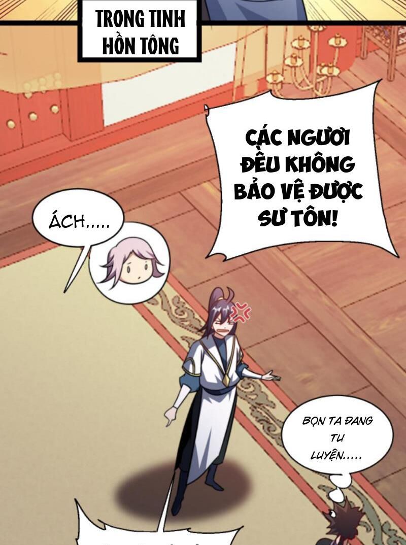 Thiên khải bại gia