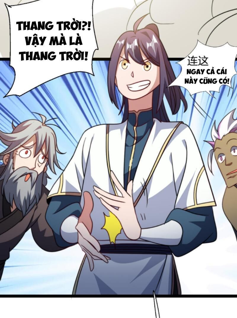 Thiên khải bại gia