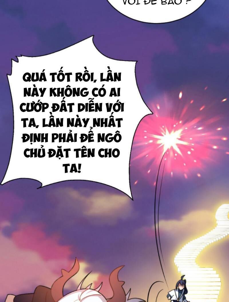 Thiên khải bại gia