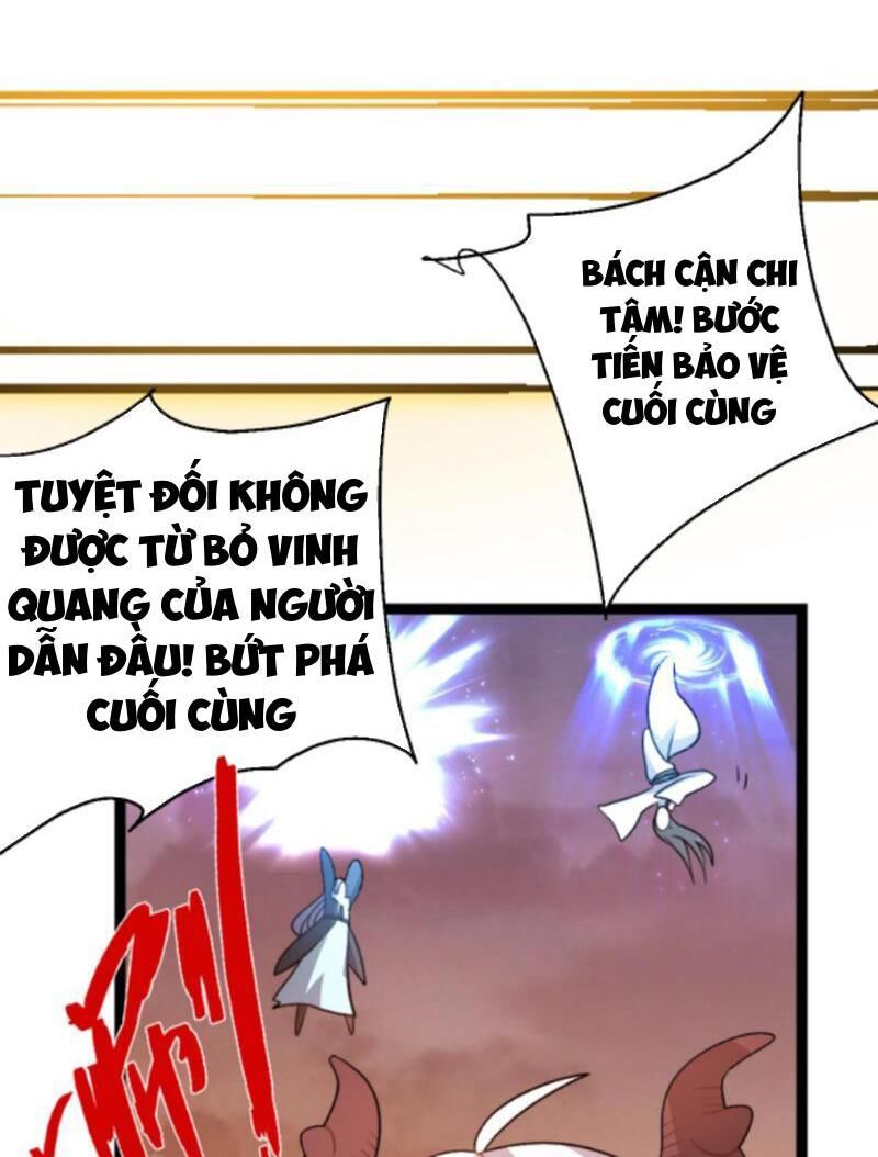 Thiên khải bại gia
