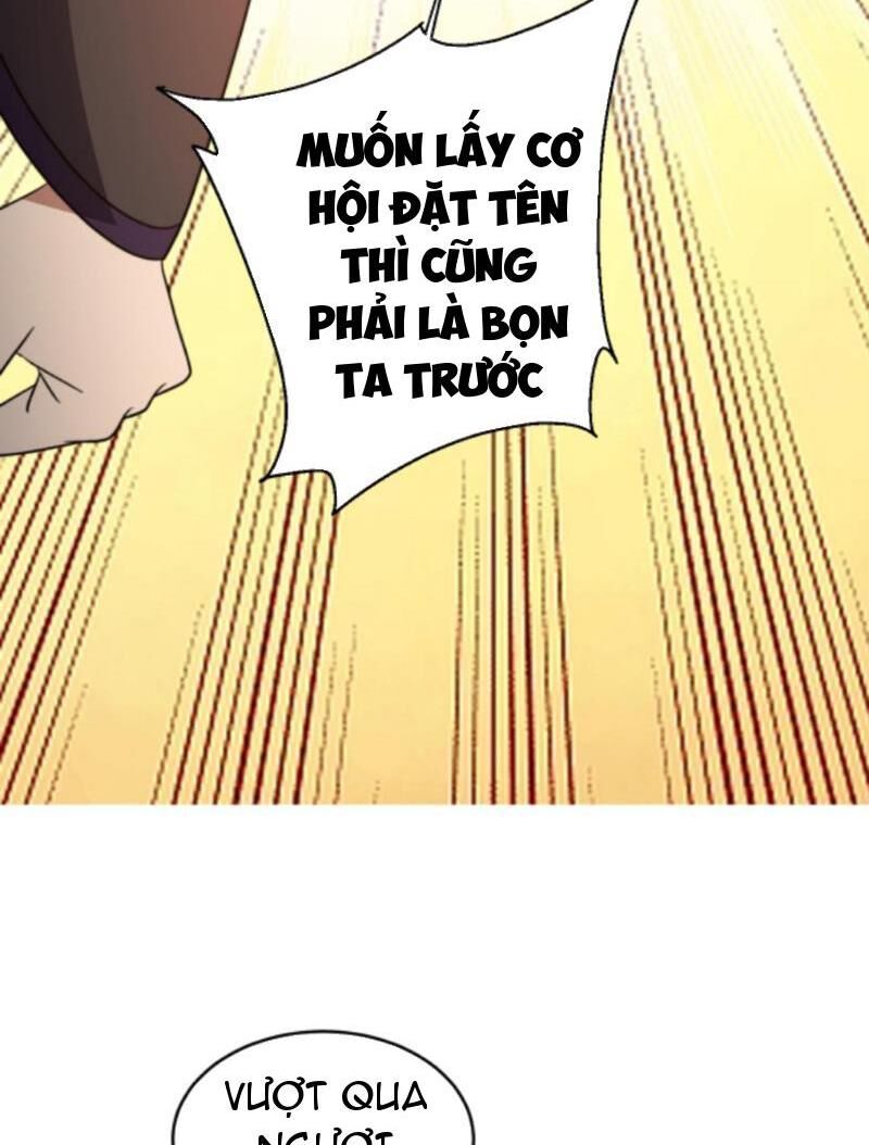 Thiên khải bại gia