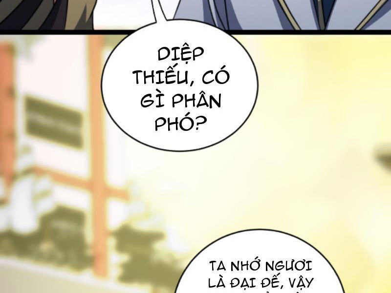 Thiên khải bại gia