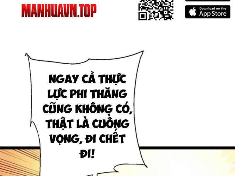 Thiên khải bại gia