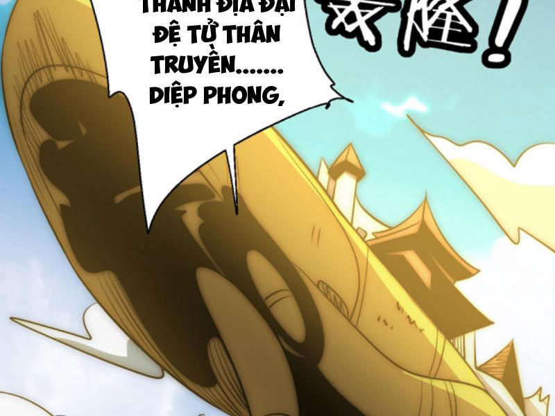 Thiên khải bại gia