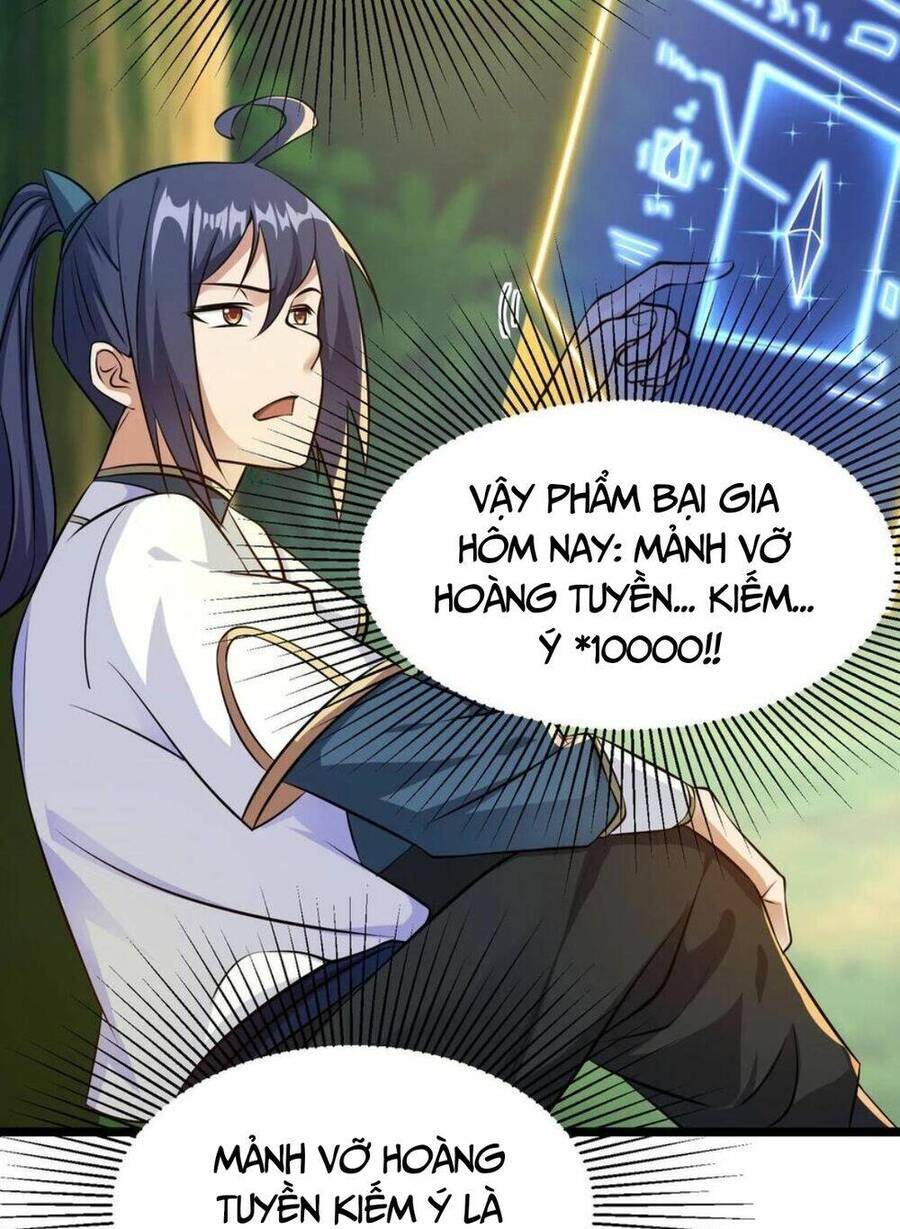 Thiên khải bại gia