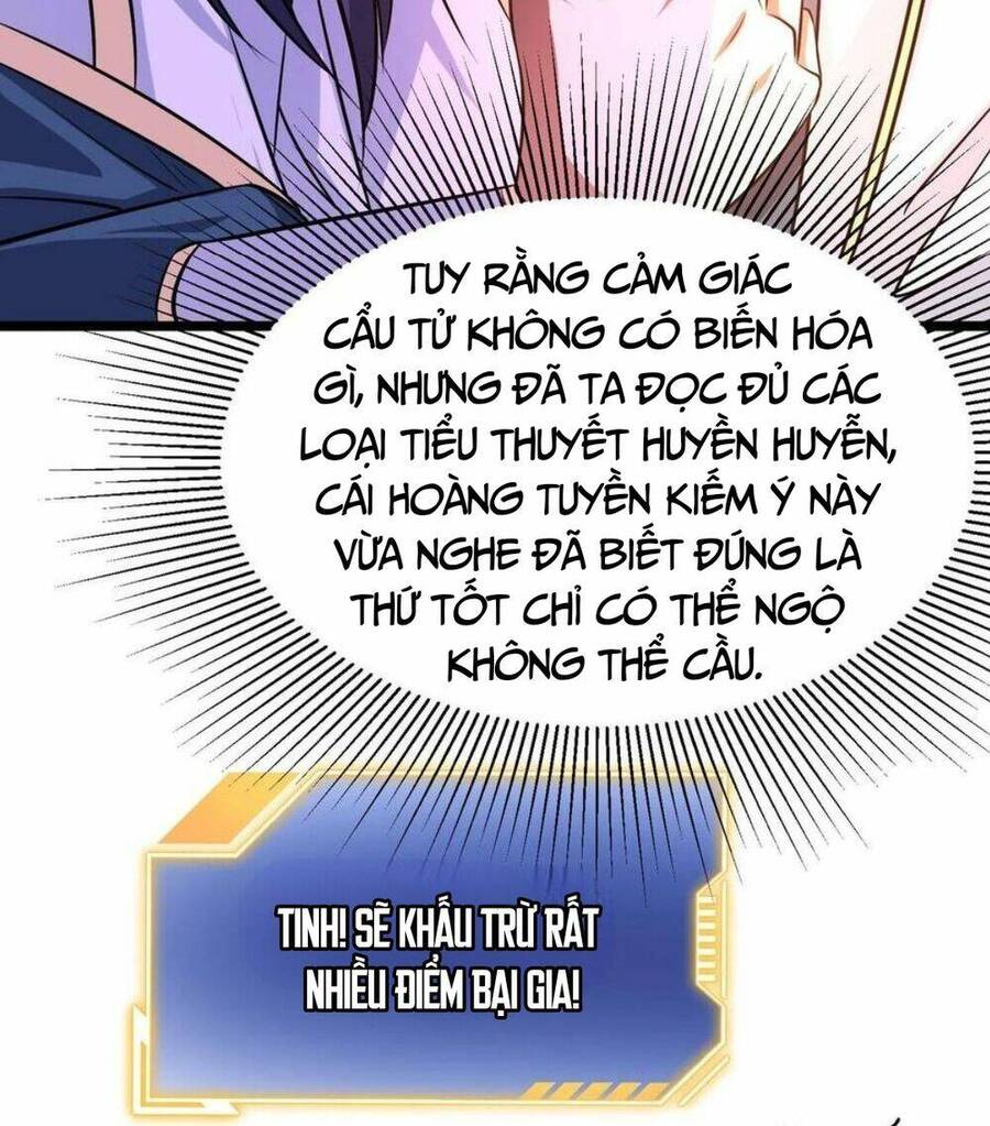 Thiên khải bại gia