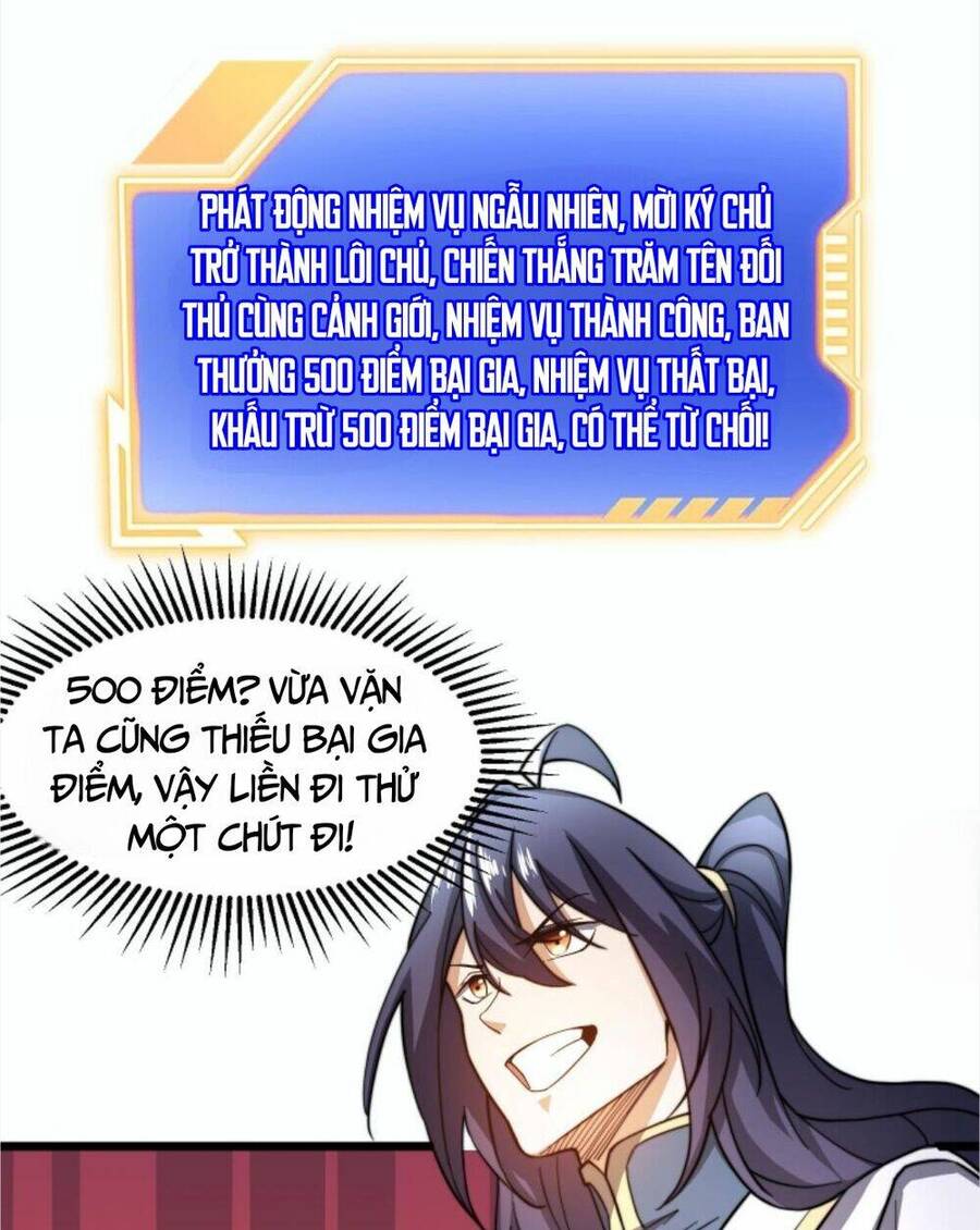 Thiên khải bại gia