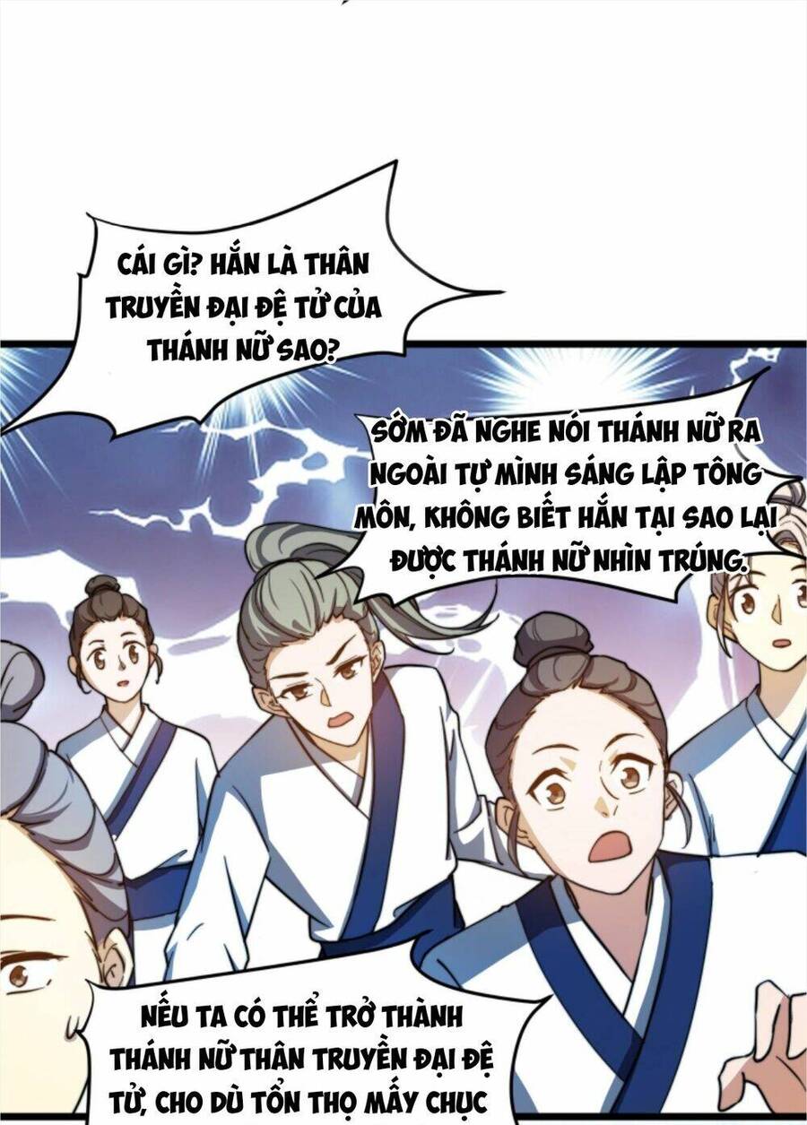 Thiên khải bại gia