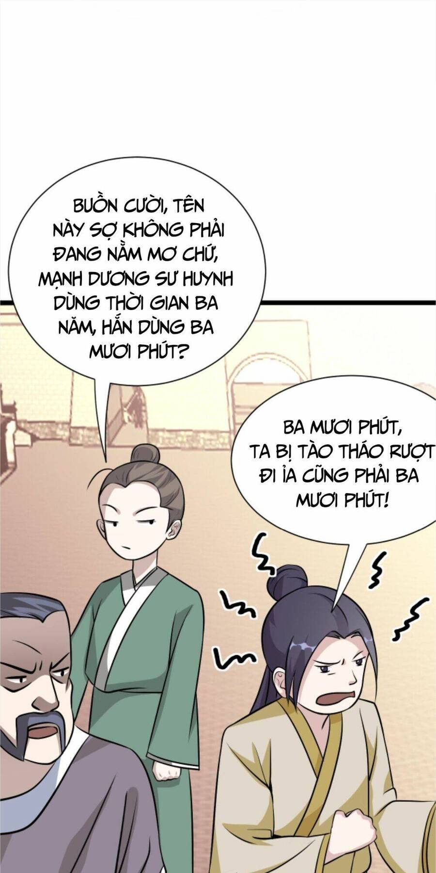 Thiên khải bại gia
