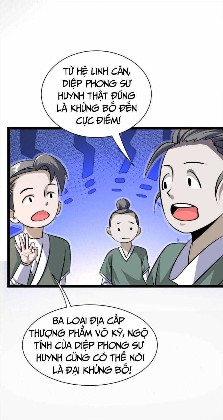 Thiên khải bại gia