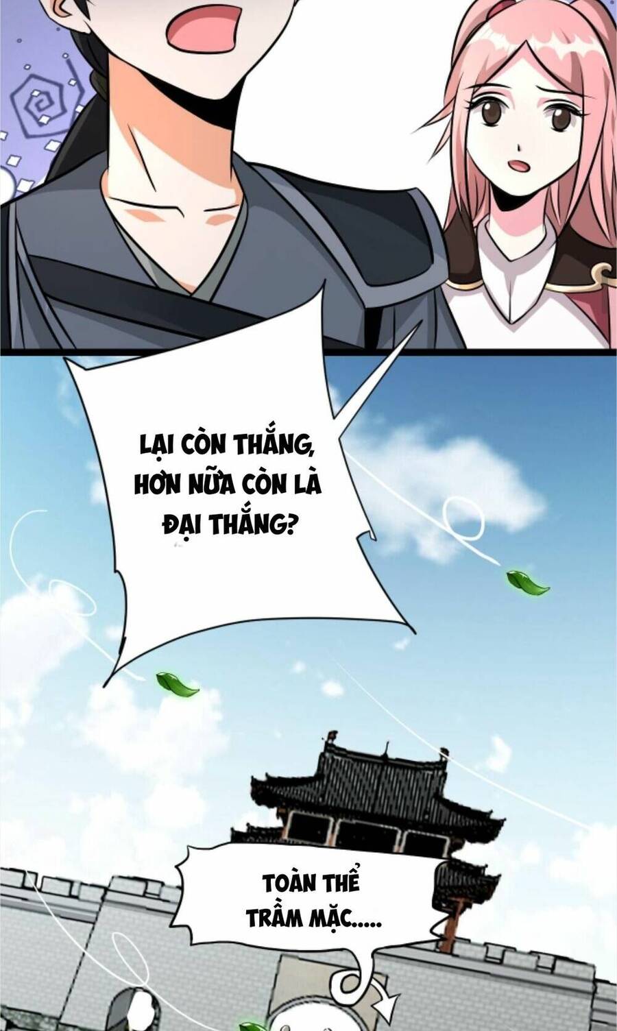 Thiên khải bại gia