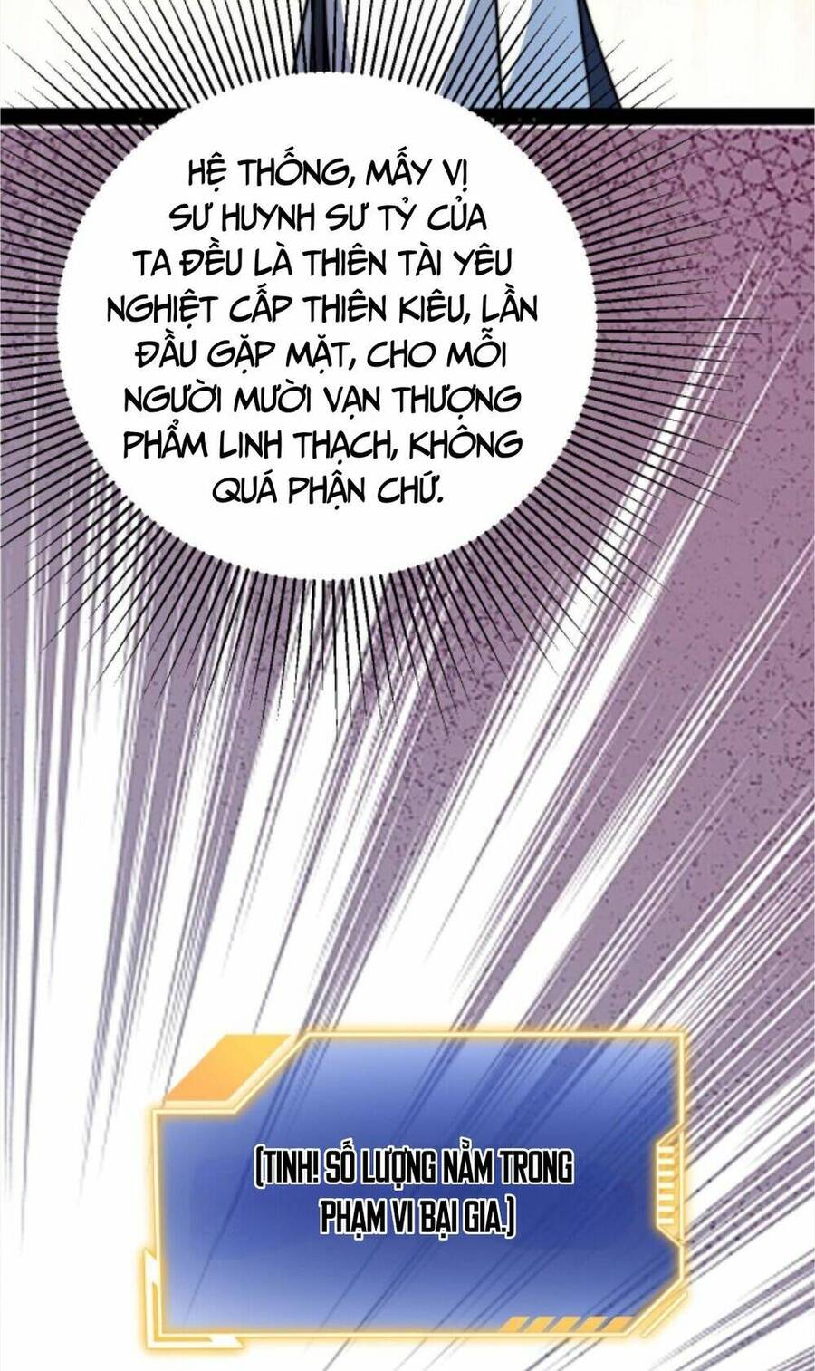 Thiên khải bại gia