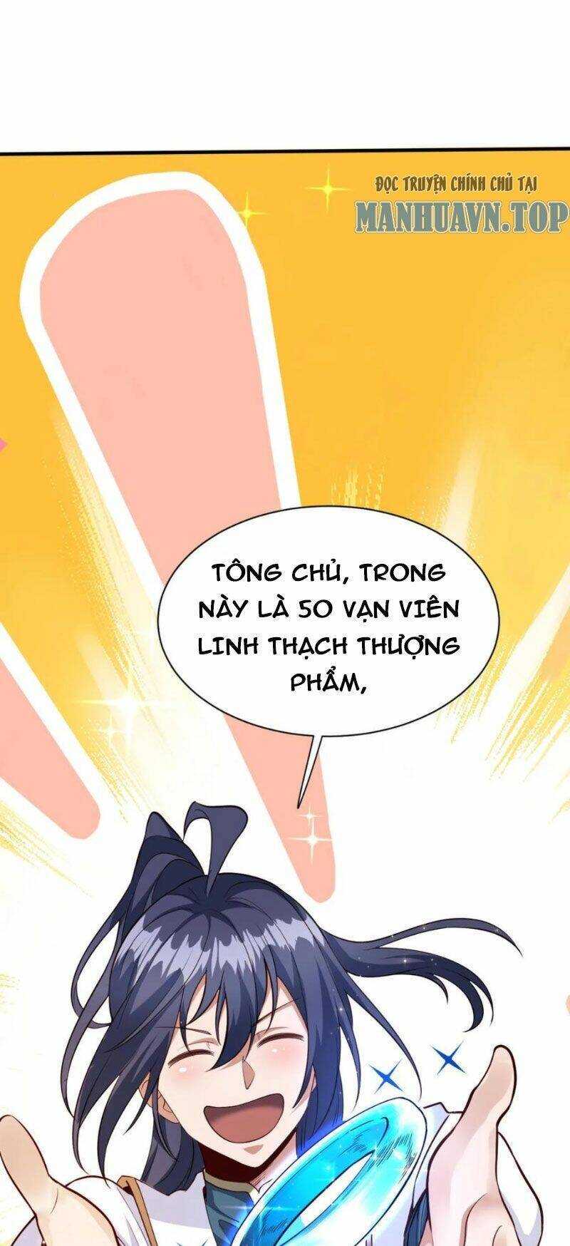 Thiên khải bại gia