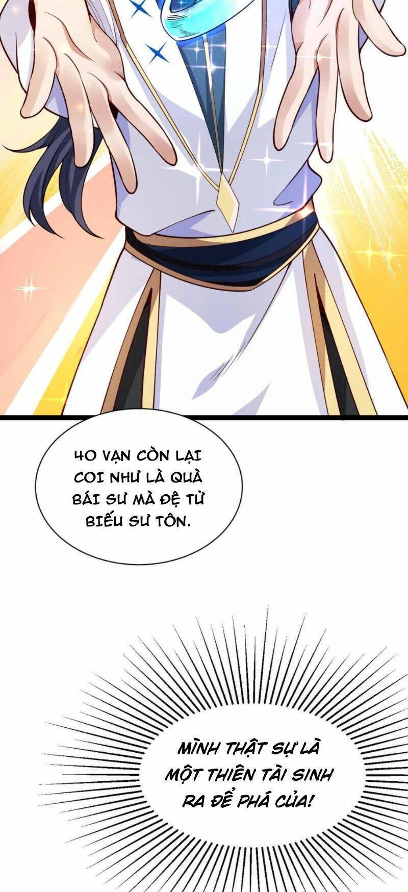 Thiên khải bại gia