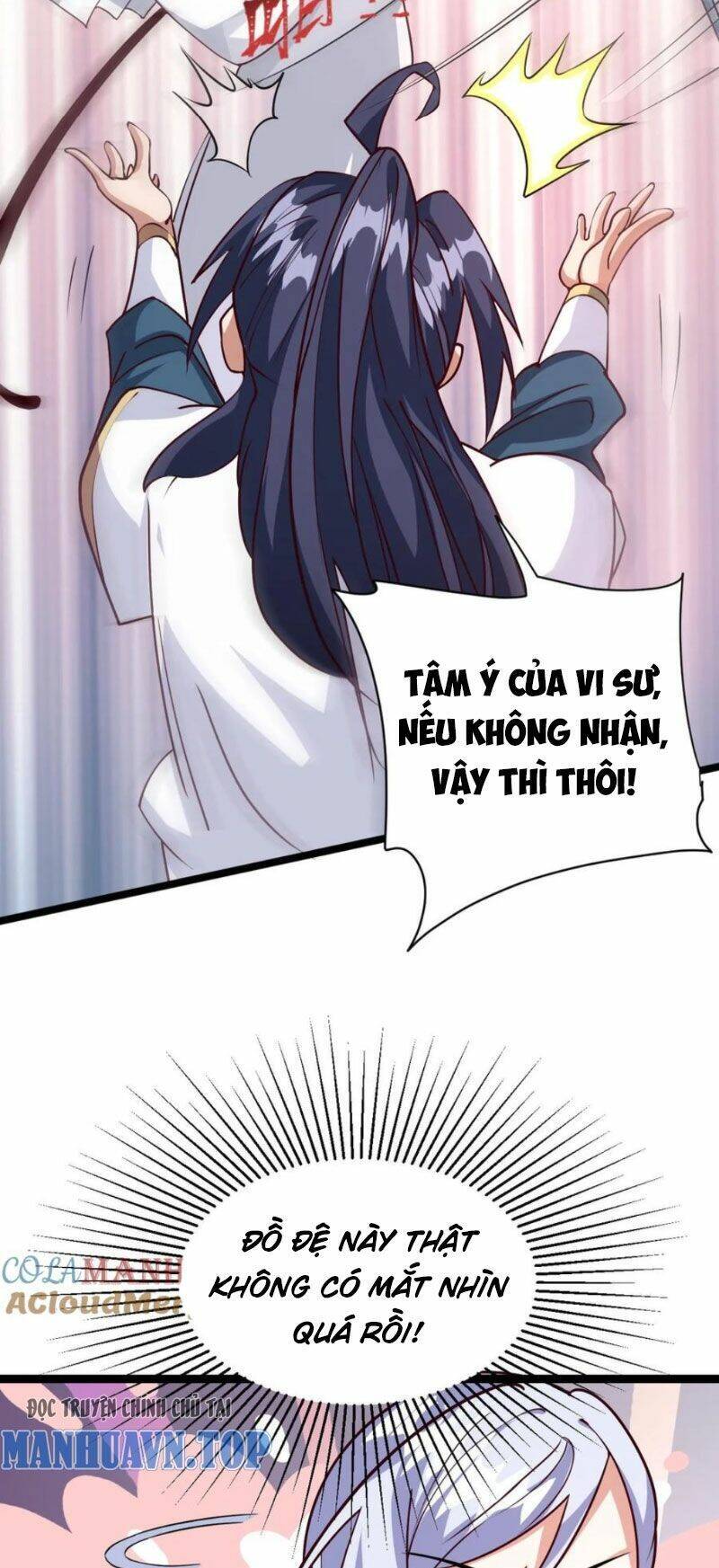 Thiên khải bại gia