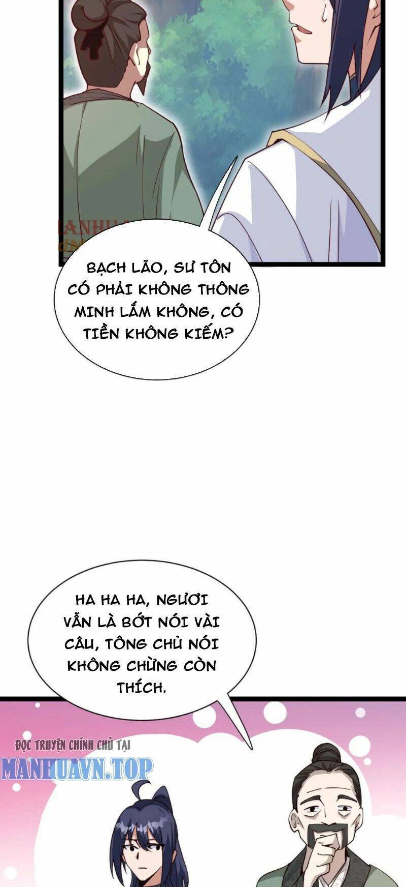 Thiên khải bại gia