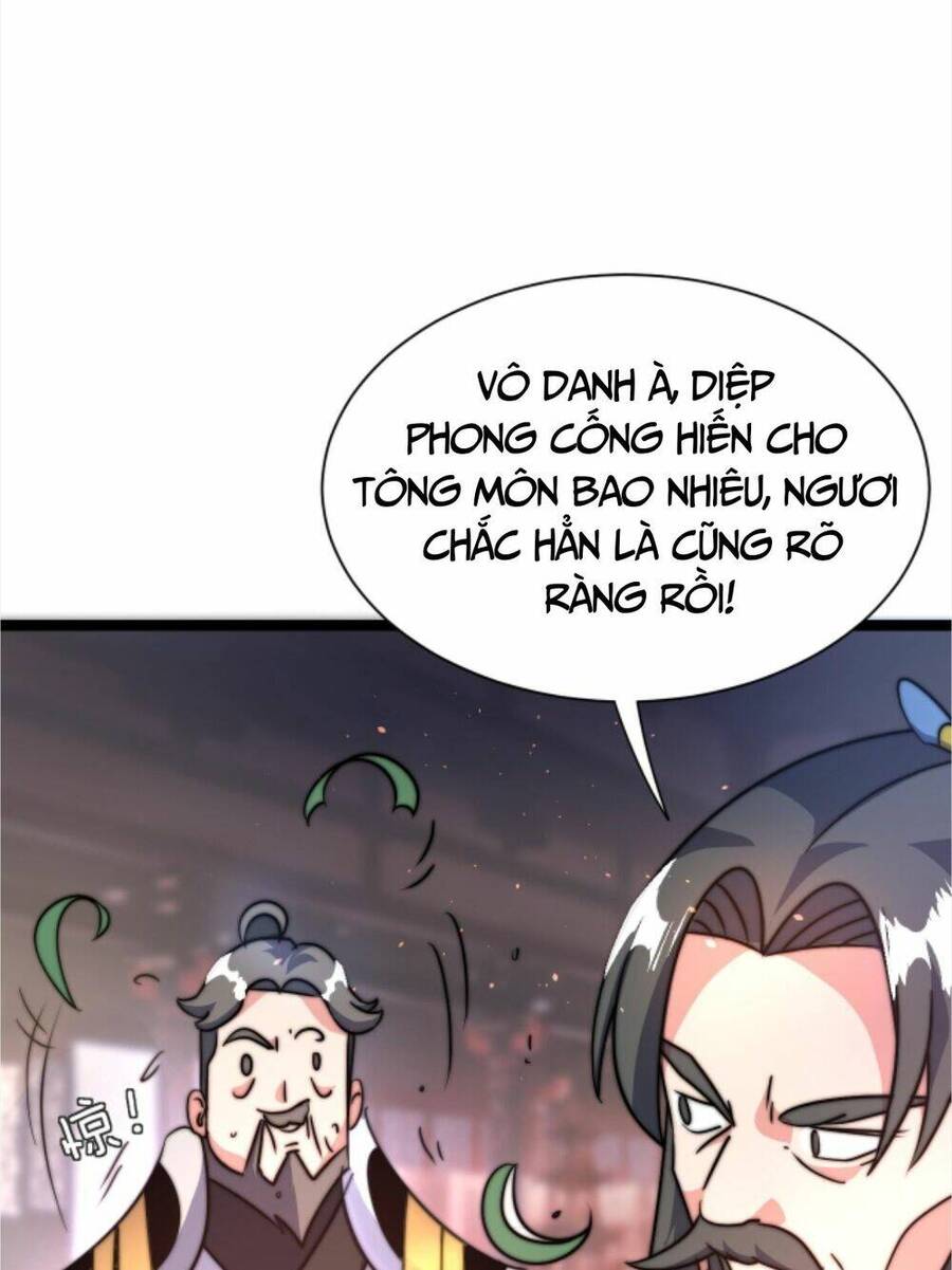 Thiên khải bại gia