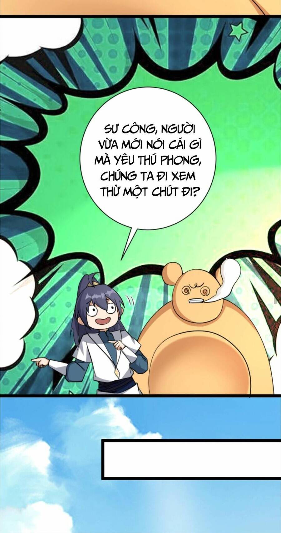 Thiên khải bại gia