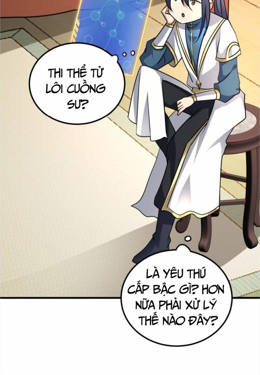 Thiên khải bại gia