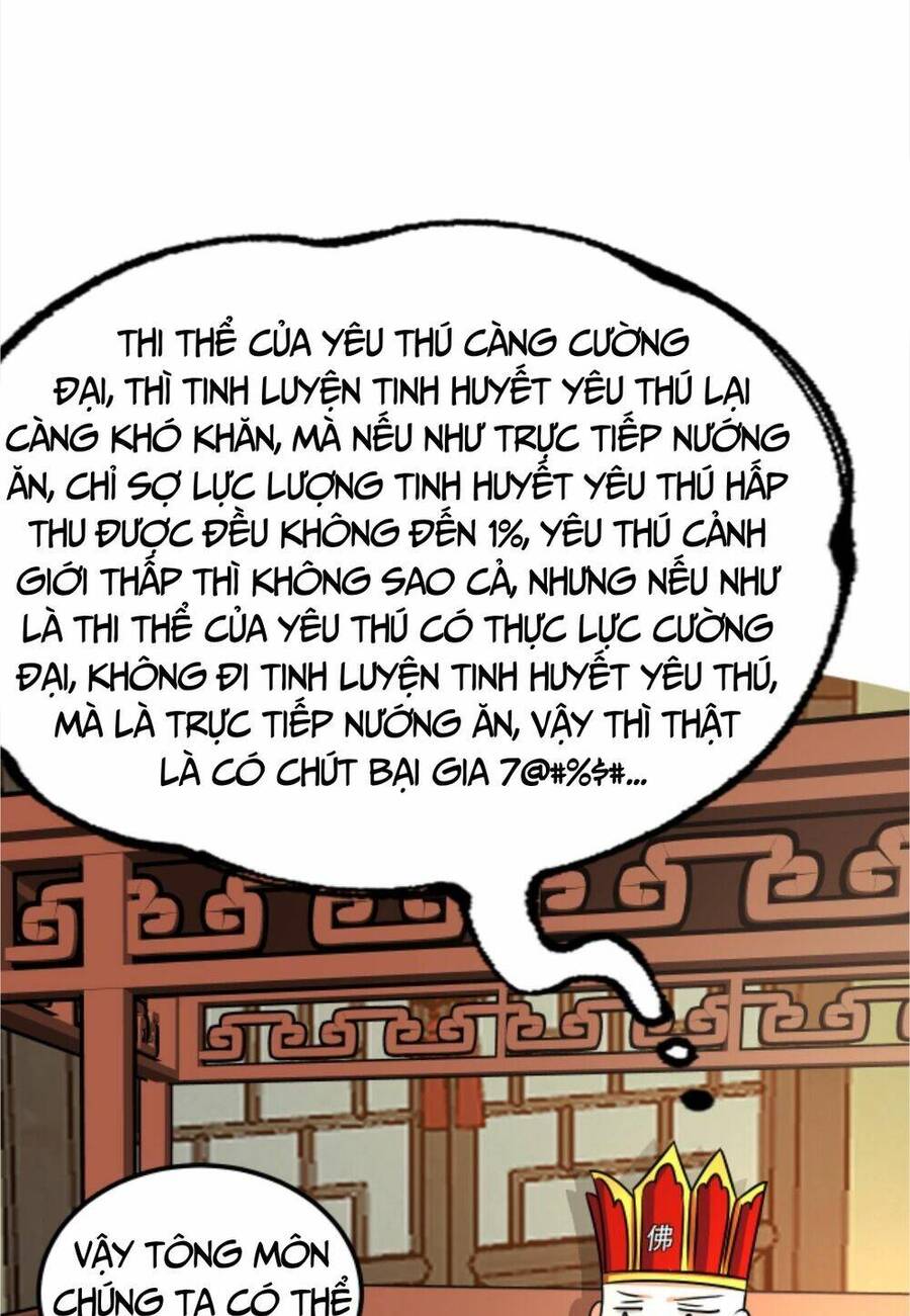 Thiên khải bại gia